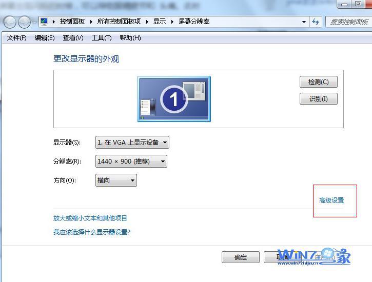 笔者详解win7系统刷新闪屏现象的办法介绍