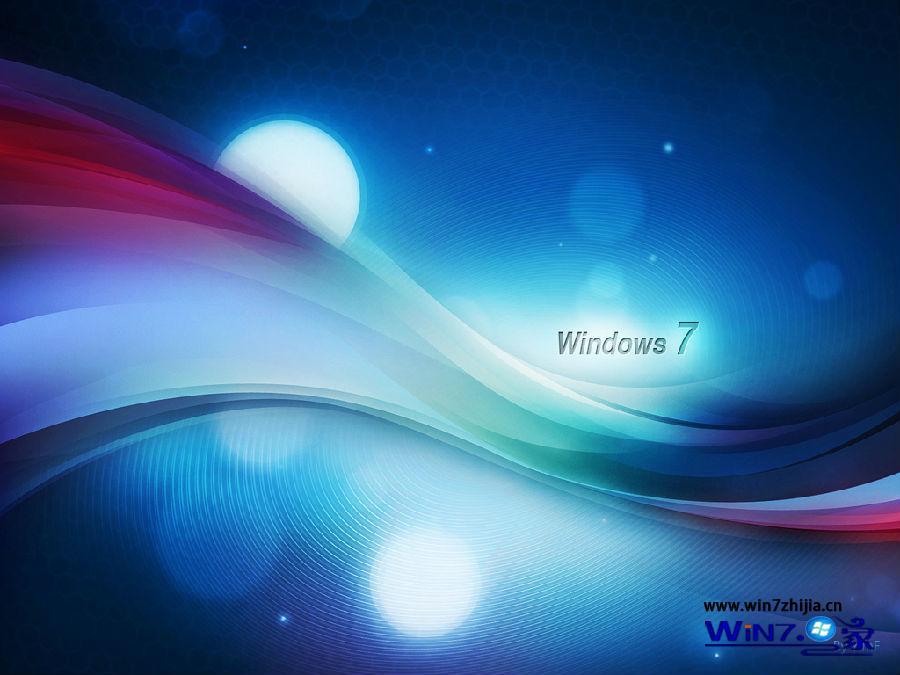 怎么快速解决win7系统电脑关机键不见了的详细