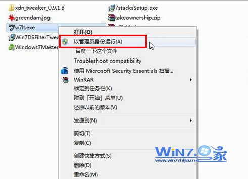 技术编辑细说win7系统程序无法正常运行的恢复办法