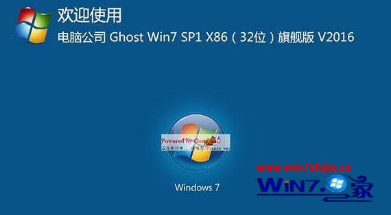 怎么快速解决win7系统电脑提示bootmgr is missing无法开机的步骤【图】