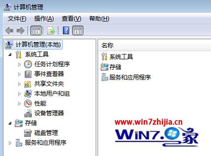 大神详解win7系统无法读取(识别)u盘的解决方案