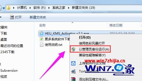 青苹果还原win7系统激活win7系统的设置方案.