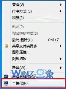 技术员详解win7系统显卡硬件加速的修复方案