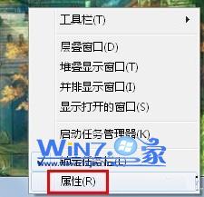 技术员处置win7系统清楚跳转列表的还原方法