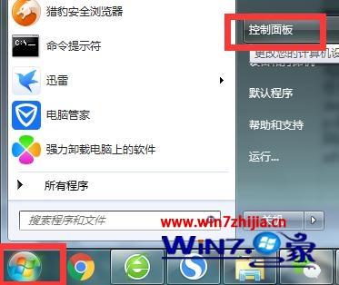 老司机给你传授win7系统卸载nvidia控制面板的具体技巧