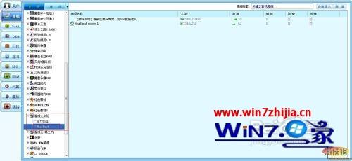 手把手为你解决win7系统无主之地2联机的问题【图】