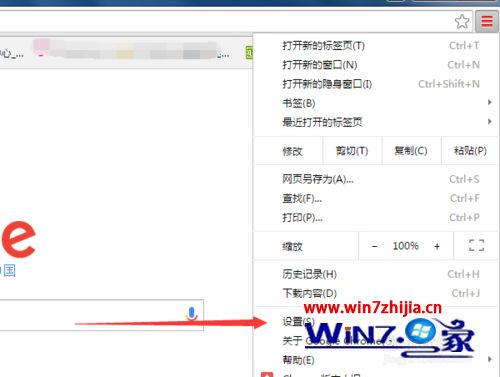 大师为你示范win7系统Chrome浏览器安装Postman工具插件的恢复技巧