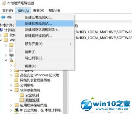 win10系统精简优化迅雷9的操作方法