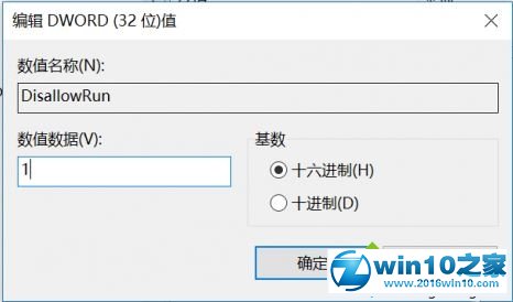 win10系统精简优化迅雷9的操作方法