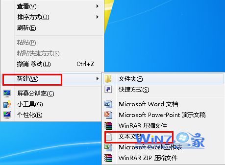 大师解决win7系统将网站添加到右键菜单的教程