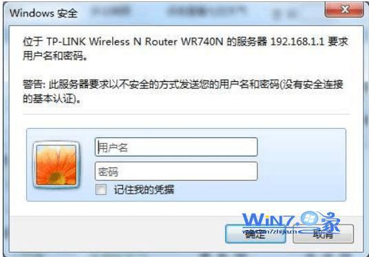 大师调解win7系统设置路由器的具体方案