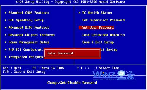 大神示范win7系统在BIOS设置密码的处理对策