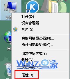 怎么修复win7系统删除陈旧驱动设备的办法