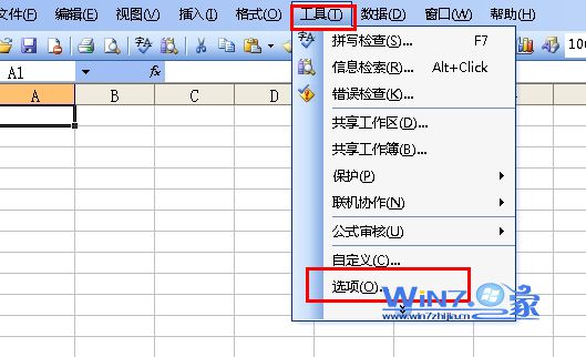 技术编辑细说win7系统设置excel2010自动保存的处理对策