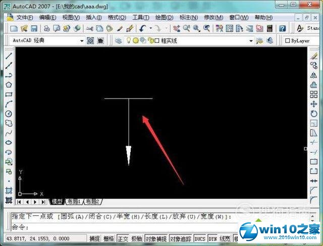 win10系统CAD创建永久块的操作方法