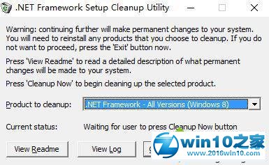 win10系统卸载.net4.6的操作方法