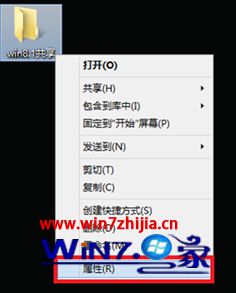 图文解析win7系统与win8系统局域网里文件共享﻿的方案