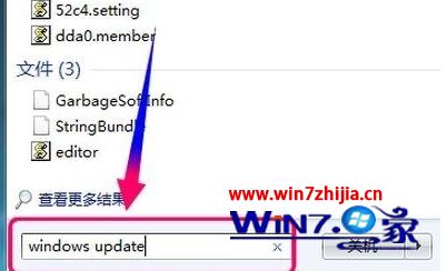 小编恢复win7系统安装繁体中文语言包的操作技巧