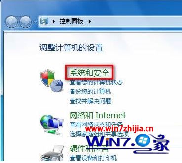 图文叙述win7系统还原防火墙到默认初始设置的方式