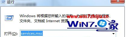 深度技术处理win7系统关闭Windows Problem Reporting自启动进程的恢复步骤