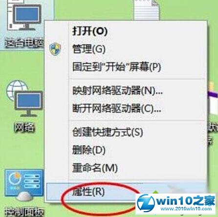 笔者操作win10系统禁用虚拟内存的方法