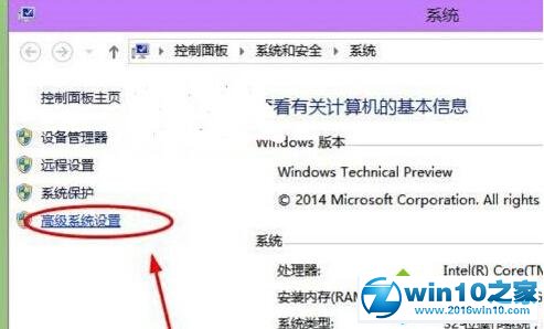 win10系统禁用虚拟内存的操作方法