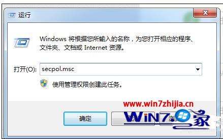 帮您设置win7系统优化笔记本玩地下城dnf游戏的具体技巧