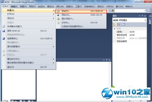 搞定win10系统使用VS2010编写C++程序的解决技巧