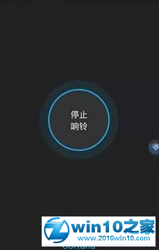 win10系统开启小娜“查找我的手机”功能的操作方法