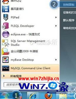 老司机练习win7系统关闭省电模式的具体技巧