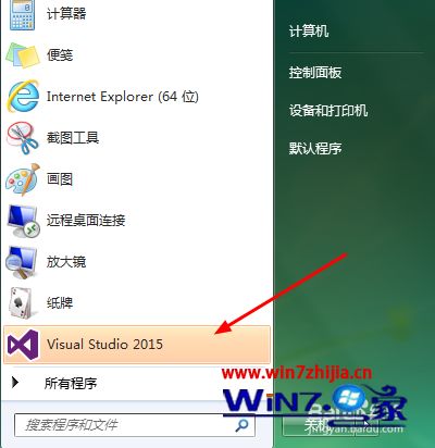 高手讲解win7系统将visual studio 2015变成中文界面的处理