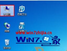 教你还原 win7系统电脑查看文件扩展名的对策