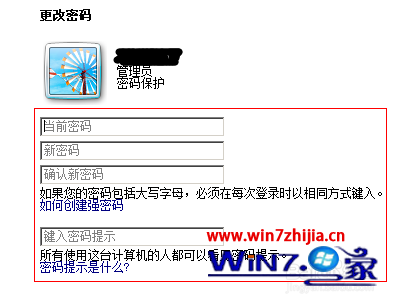 为你恢复win7系统设置更改远程桌面3389端口的修复办法