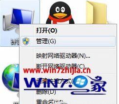 小编为你示范win7系统开机进入桌面提示“Windows驱动器未就绪”的解决步骤