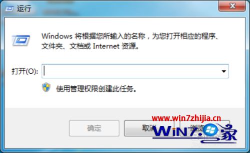 技术员搞定win7系统“关闭活动帮助”功能取消的法子