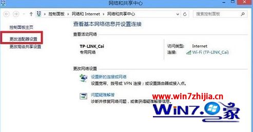 黑云细说win8系统弹出windows安全登陆窗口的恢复技巧