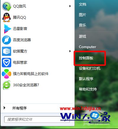 大神处置win7系统电脑设置工具栏桌面的具体技巧