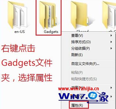 技术编辑详解 win7系统电脑文件夹设置权限的解决技巧