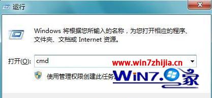 如何解答win7系统电脑网速设置的处理技巧