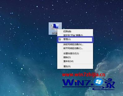 图文演示win7系统查看无线网卡驱动的图文教程