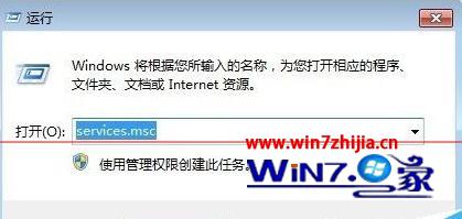 教你还原win7系统结束dwm.exe进程释放内存的具体教程