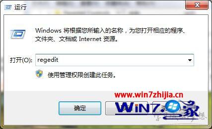 大师调解win7系统笔记本清除notepad.exe病毒的处理教程