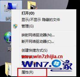 大神为你详解win7系统设置还原点的教程介绍