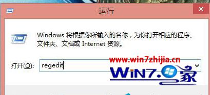 电脑公司解答win8系统将杀毒软件WD扫描功能添加到右键菜单的具体办法