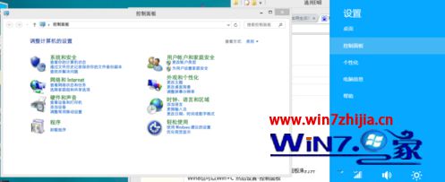 技术编辑为您win8系统通过降低电源使用率为系统降温的处理方案