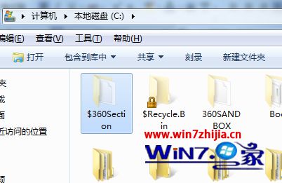 调解win7系统删除$360Section文件夹的修复步骤