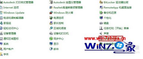 手把手教你分析win7系统连不上wifi 笔记本win7系统下无线网络wiif连接不上的过程