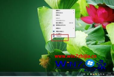 大师为你解决win7系统格式化sd卡的法子