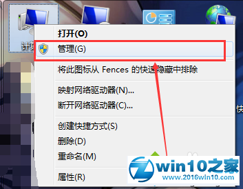 如何恢复win10系统Aero peek特效主题无法启用的详细方案