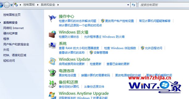 电脑公司解答win7系统创建ODBC数据源的解决方法